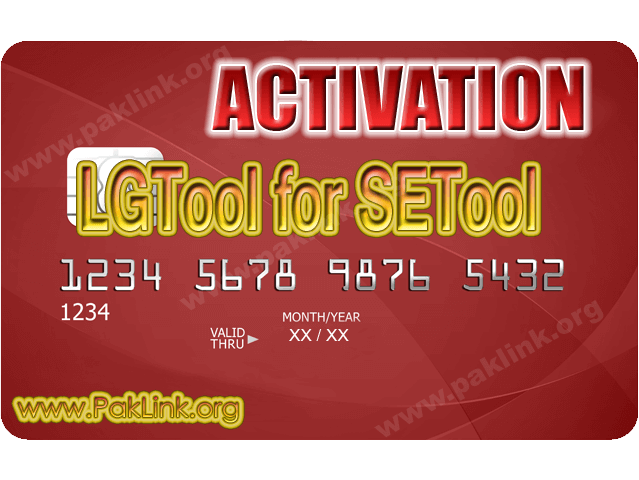 LGTool-Remote-Services-Activation.png